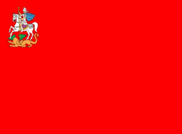 Flag Moscow Oblast Russia — Stock Photo, Image