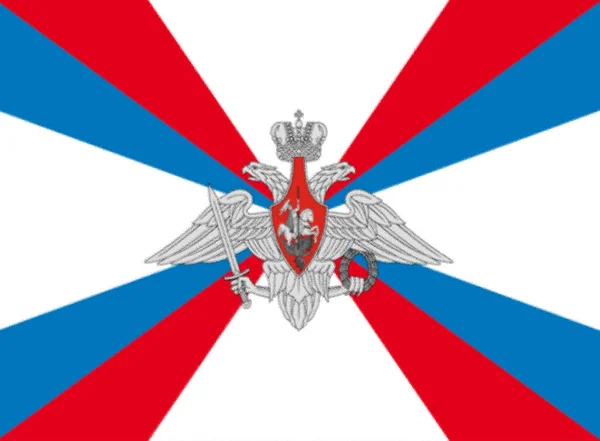 俄罗斯联邦国防部的旗帜 — 图库照片
