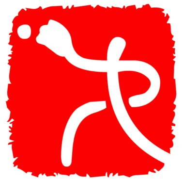 Red and white logotype of softball sport