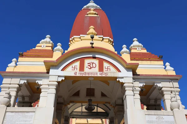 Delhi India 2023 Laxminarayan Mandir Egy Hindu Templom Szentelt Laxminarayan — Stock Fotó