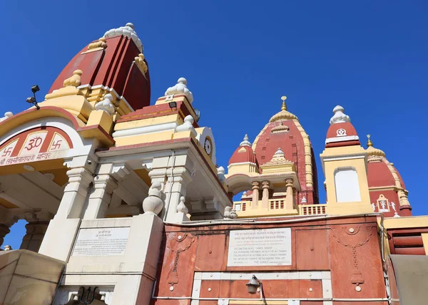 Delhi India 2023 Laxminarayan Mandir Індуїстський Храм Присвячений Лаксмінараяна Делі — стокове фото