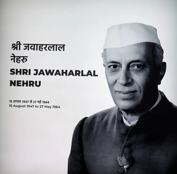 Dibujo Luchadores Por Libertad India Pandit Jawaharlal Nehru —  Fotos de Stock