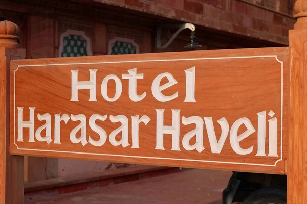 Wooden Nameplate Hotel Harasar Haveli India — Stock Photo, Image