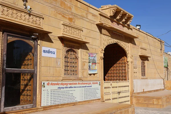 Jaisalmer India Jaisalmer Fort City Jaisalmer Indian State Rajasthan 它被认为是世界上为数不多的 — 图库照片