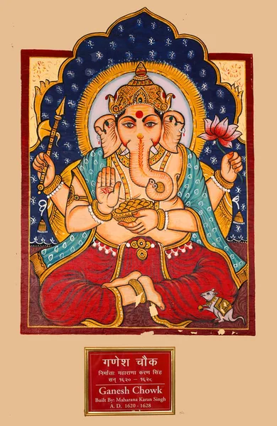 Ganesha Painting Udaipur Rajastán —  Fotos de Stock