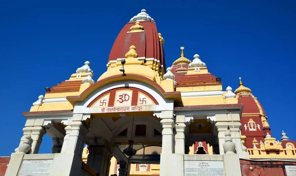 Delhi India 2023 Laxminarayan Mandir Templo Hindu Dedicado Laxminarayan Delhi — Fotografia de Stock