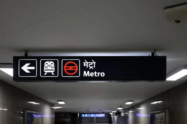New Delhi India 2023 Metro Subway Underground Signage New Delhi — 图库照片