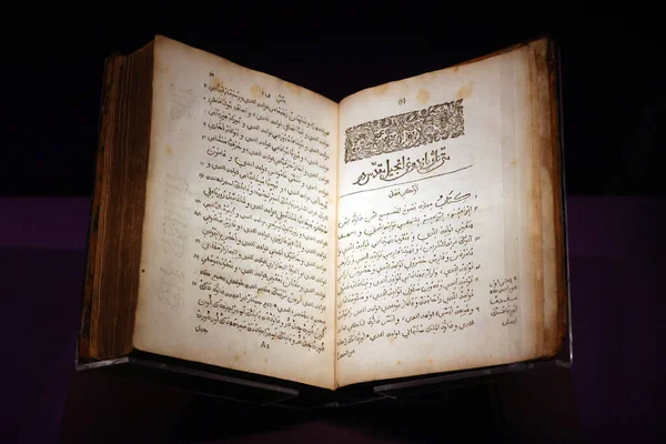 DUBLIN REPUBLIC OF IRLAND 05 29 2023: New Testament in the Ottoman Turkish language. Chester Beatty Library