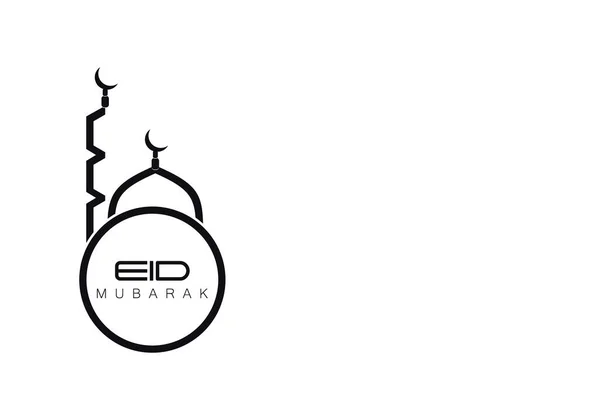 Tarjeta Póster Eid Mubarak Diseño Fondo Blanco — Vector de stock