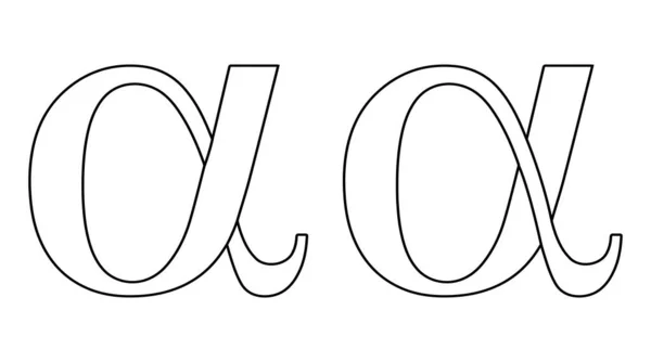 Símbolo Alfa Ícone Grego Sinal Carta Design Logotipo — Vetor de Stock