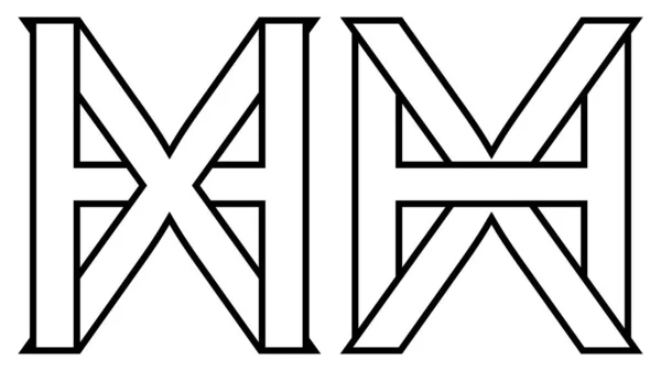 Logo Segno Icona Nft Lettere Interlacciate — Vettoriale Stock