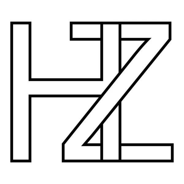 标识Hz Zh图标Nft交织字母Z — 图库矢量图片