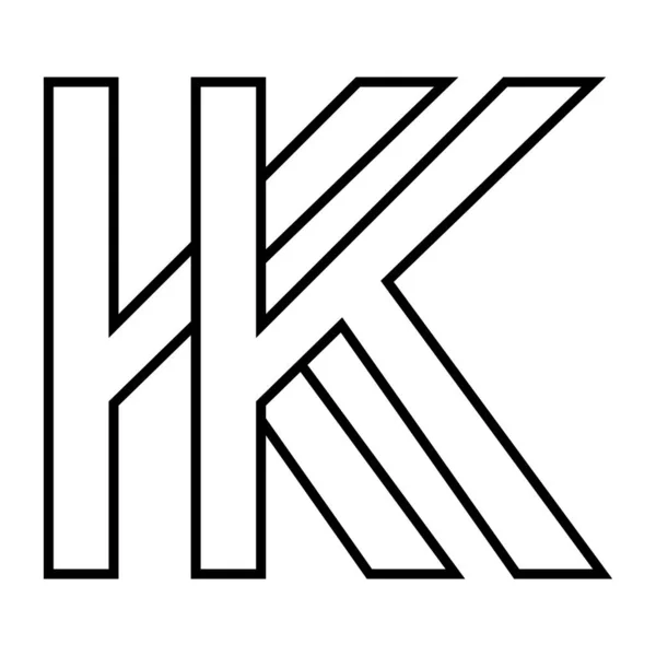 ロゴの記号K アイコンの二重文字のロゴタイプK — ストックベクタ