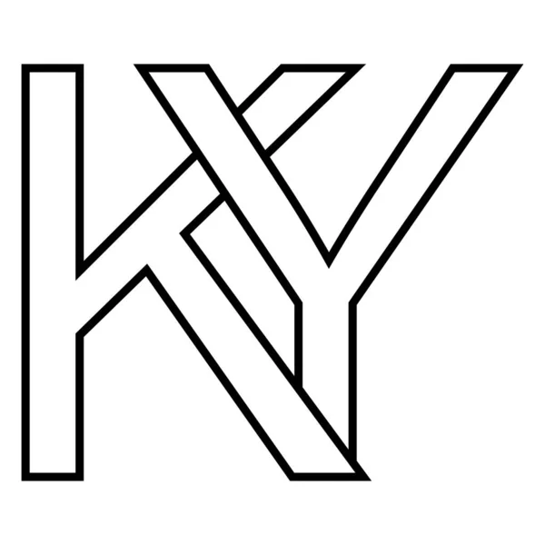 Вивіска Логотипу Значок Подвійні Літери Логотип — стоковий вектор