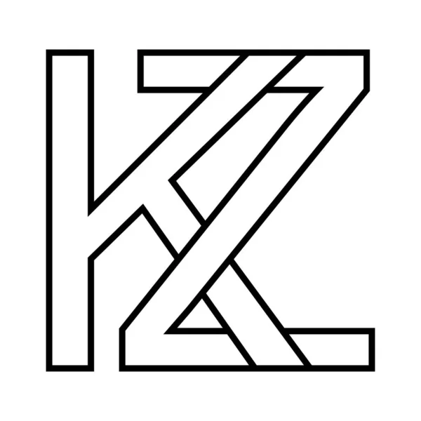 Logo Kazakhstan Zk图标双字母标识Z — 图库矢量图片