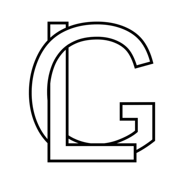 Знак Логотипу Логотип Подвійних Літер — стоковий вектор