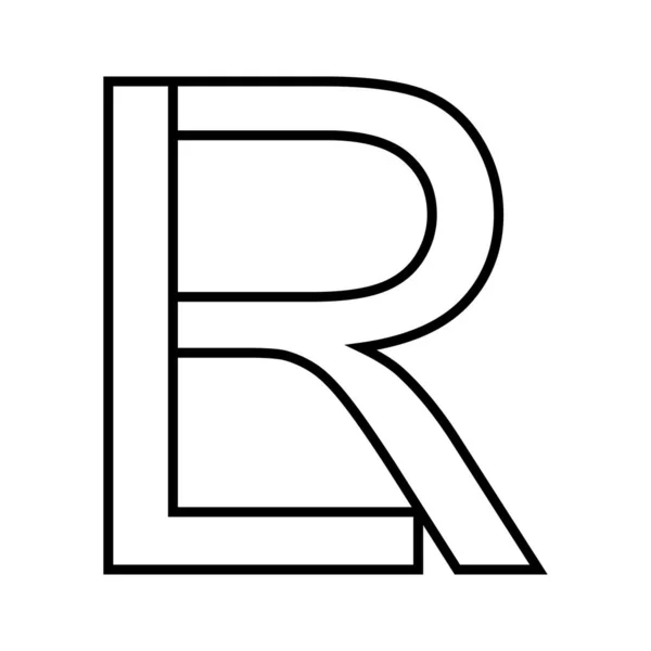 Логотип Значок Двойные Буквы Логотип — стоковый вектор