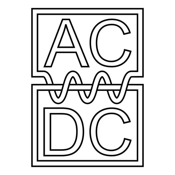 Symbol Für Die Umwandlung Von Netzteil Transformator Logo Acdc — Stockvektor