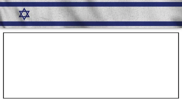 Hosszú Reális Izrael Zászló Üres Háttér Terület Illusztráció — Stock Fotó