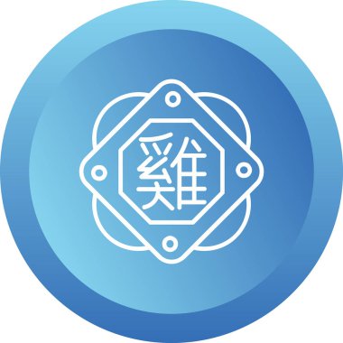 Çin Zodiac Horoz sembolü, vektör illüstrasyonu 