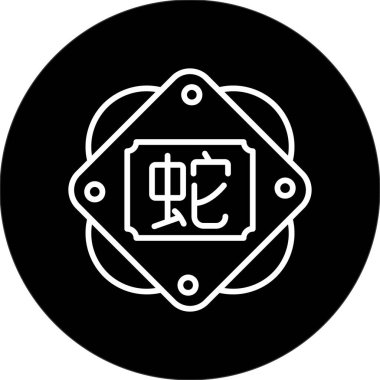 Çin Zodiac Yılan sembolü, vektör illüstrasyonu
