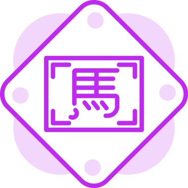 Chinese Zodiac Horse symbol, vector illustration