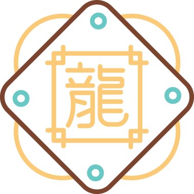 Çin Zodiac Dragon sembolü, vektör illüstrasyonu