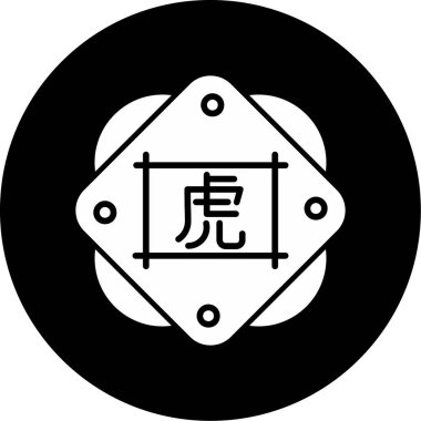 Çin Zodiac Tiger sembolü, vektör illüstrasyonu 