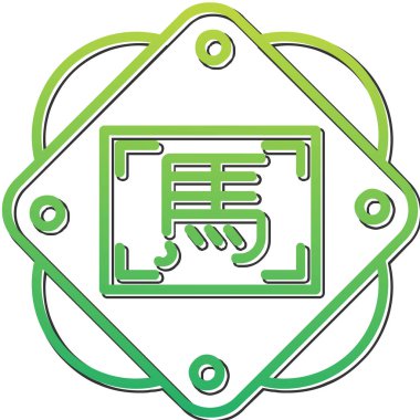 Chinese Zodiac Horse symbol, vector illustration