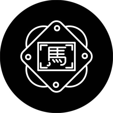 Chinese Zodiac Horse symbol, vector illustration