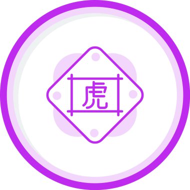 Çin Zodiac Tiger sembolü, vektör illüstrasyonu 