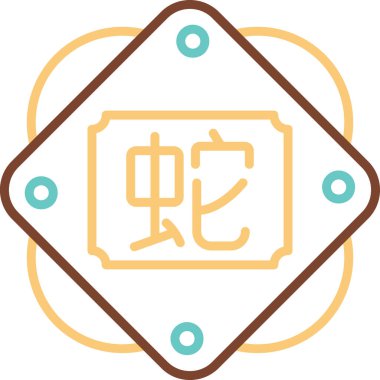 Çin Zodiac Yılan sembolü, vektör illüstrasyonu