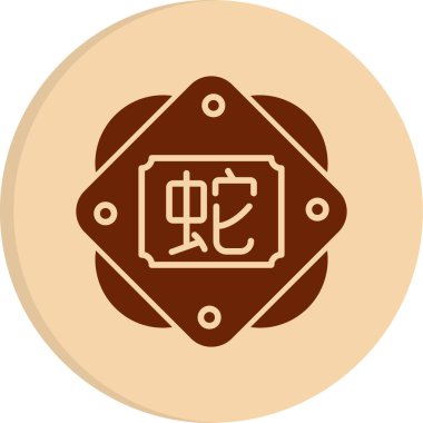 Çin Zodiac Yılan sembolü, vektör illüstrasyonu