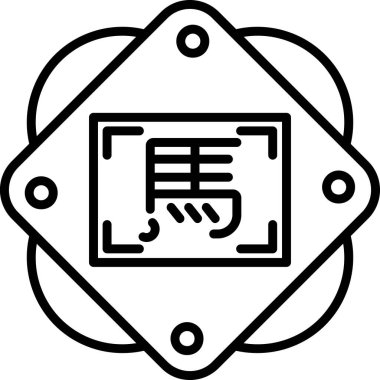 Chinese Zodiac Horse symbol, vector illustration