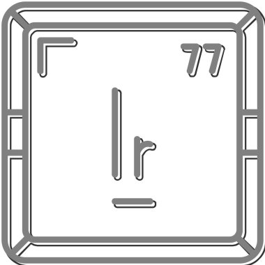 İridyum modern simgesinin vektör illüstrasyonu                      