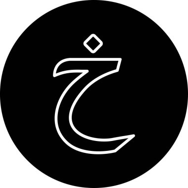 Arapça harf, Arapça kaligrafi kavramı