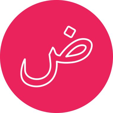 Arapça harf, Arapça kaligrafi kavramı