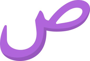 Arapça harf, Arapça kaligrafi kavramı