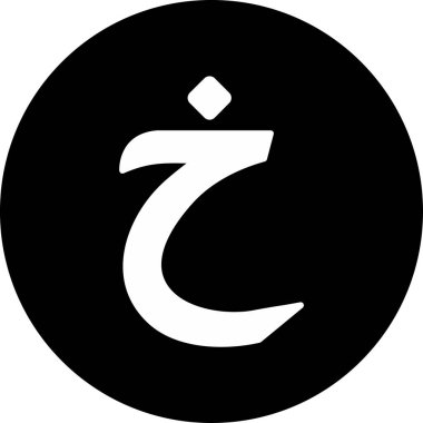 Arapça harf, Arapça kaligrafi kavramı