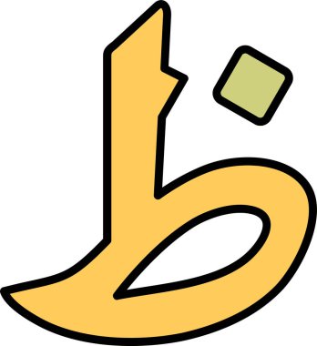 Arapça harf, Arapça kaligrafi kavramı