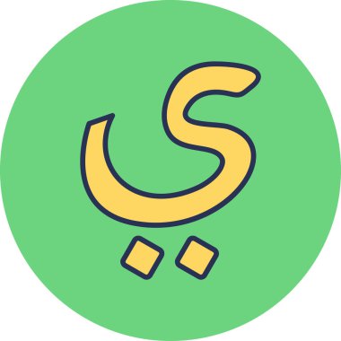 Arapça harf, Arapça kaligrafi kavramı