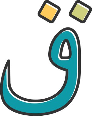 Arapça harf, Arapça kaligrafi kavramı