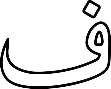 Arapça harf, Arapça kaligrafi kavramı