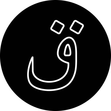 Arapça harf, Arapça kaligrafi kavramı