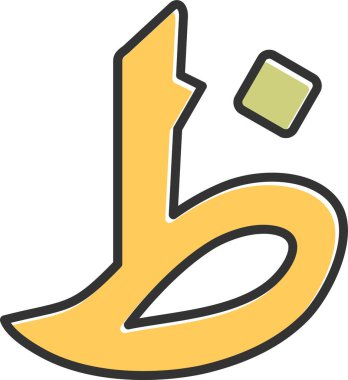 Arapça harf, Arapça kaligrafi kavramı