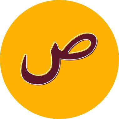 Arapça harf, Arapça kaligrafi kavramı