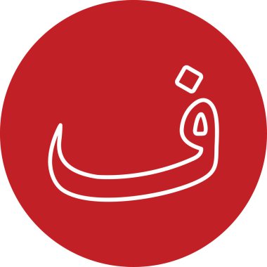 Arapça harf, Arapça kaligrafi kavramı