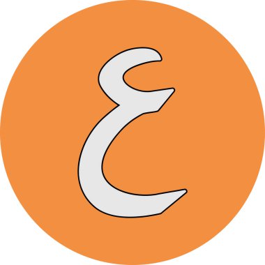 Arapça harf, Arapça kaligrafi kavramı