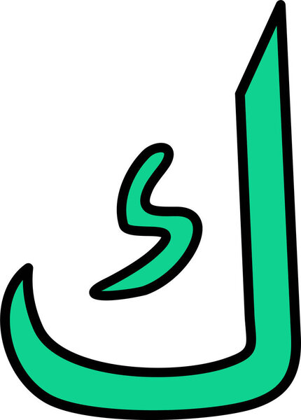 arabian letter, arabic calligraphy concept