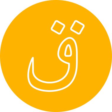 Arapça harf, Arapça kaligrafi kavramı